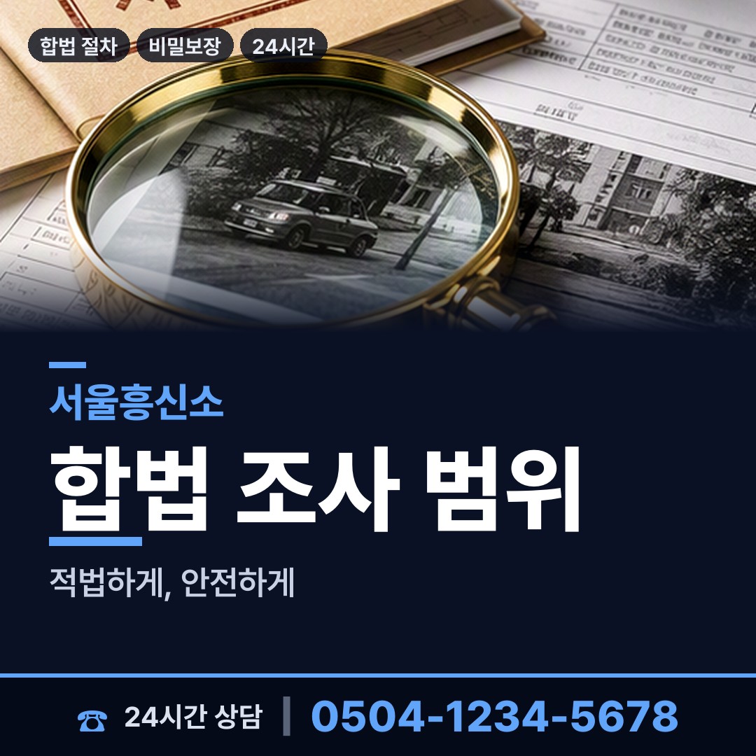 서울 송천동 군대전우찾기 상담 안내